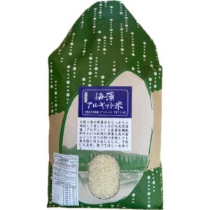 【富山県産】特別栽培米　アルギッド米