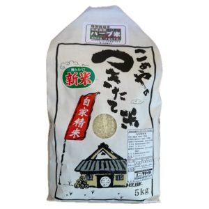 【島根県産】令和7年度産 新米　きぬむすめ　ハーブ米